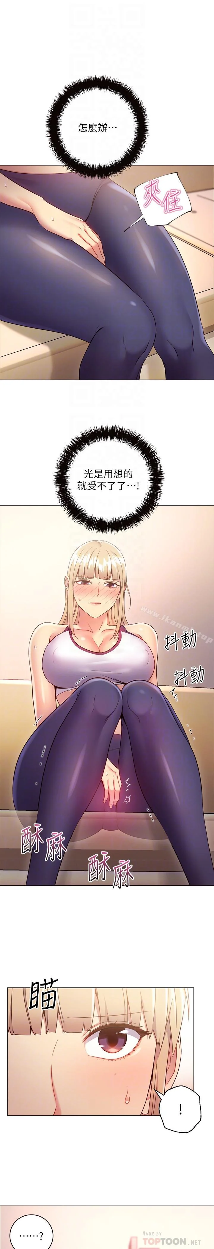 第13話