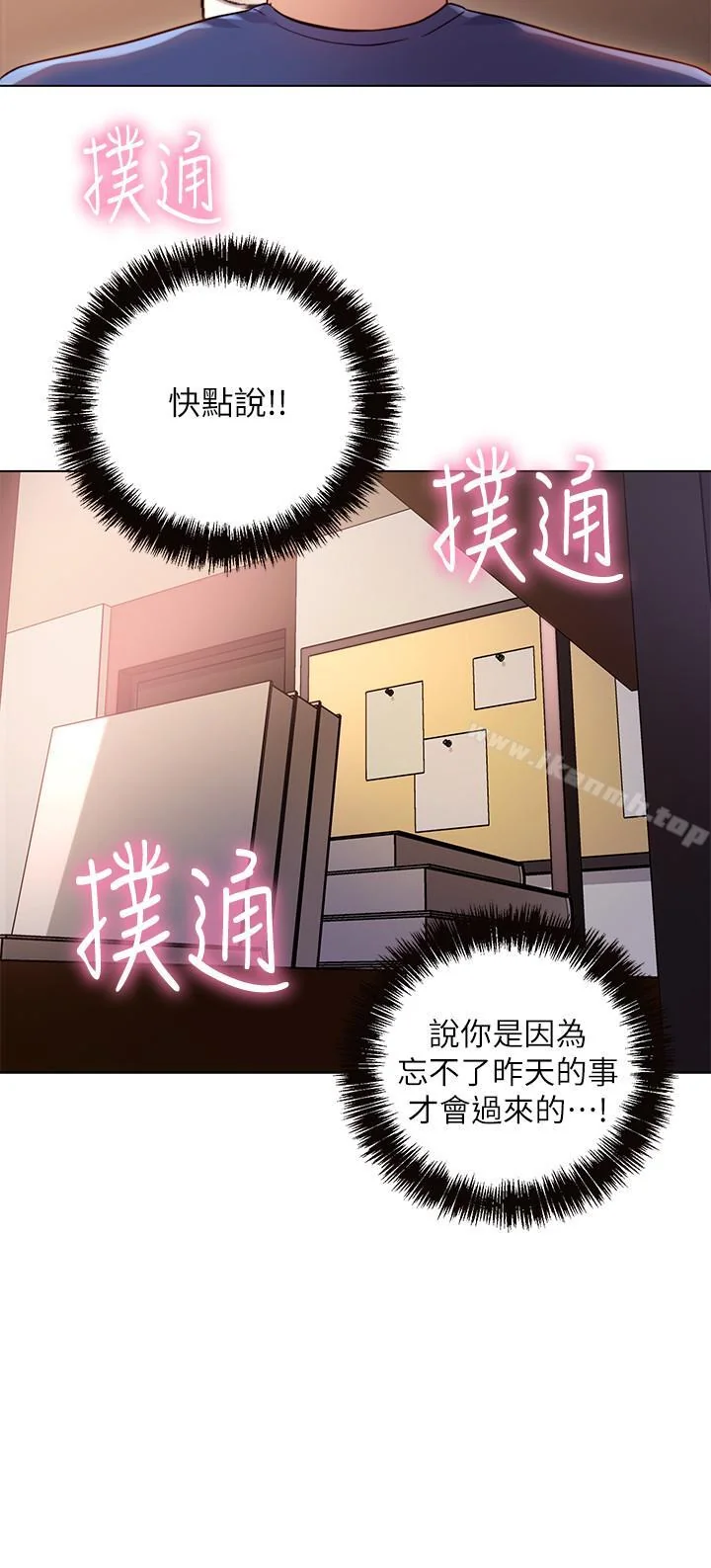 第13話