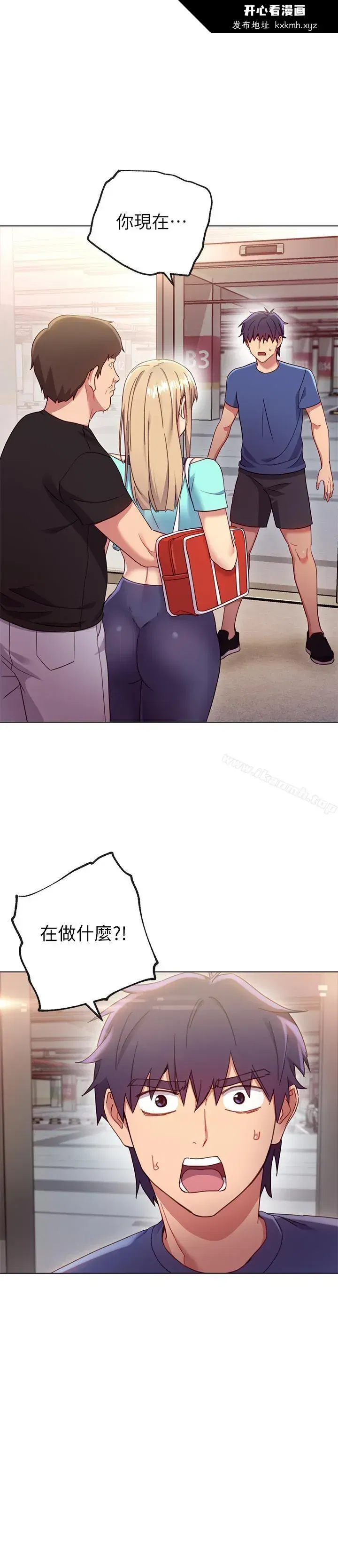 第14話