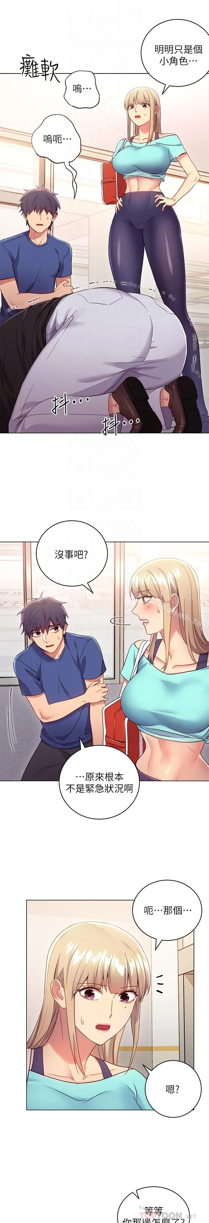 第14話