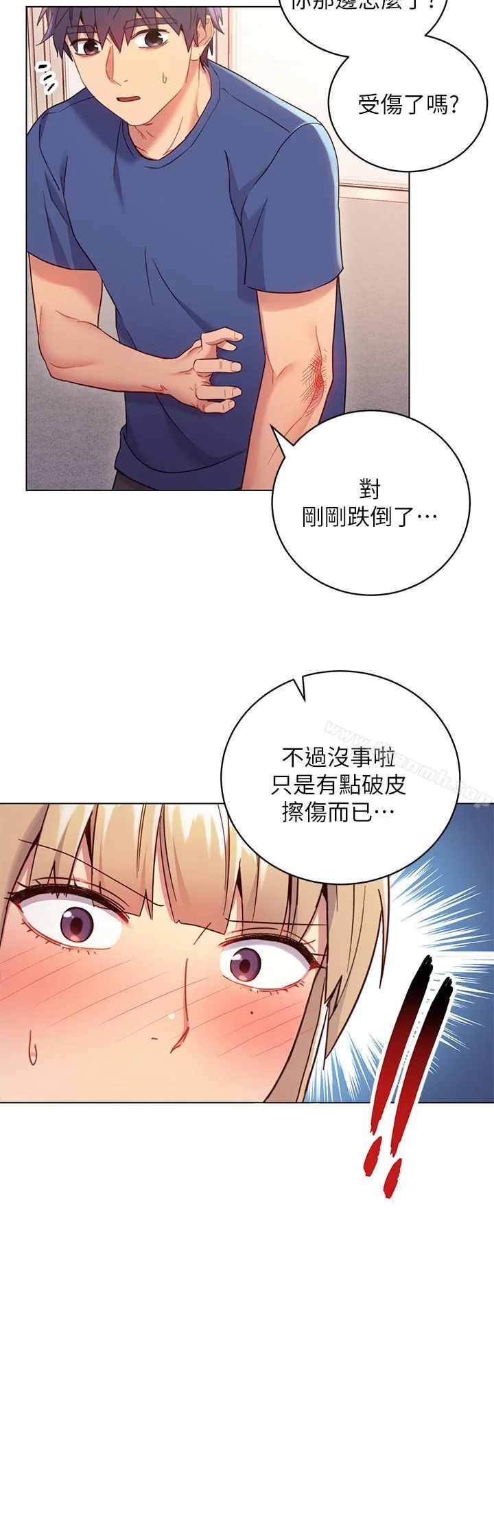 第14話