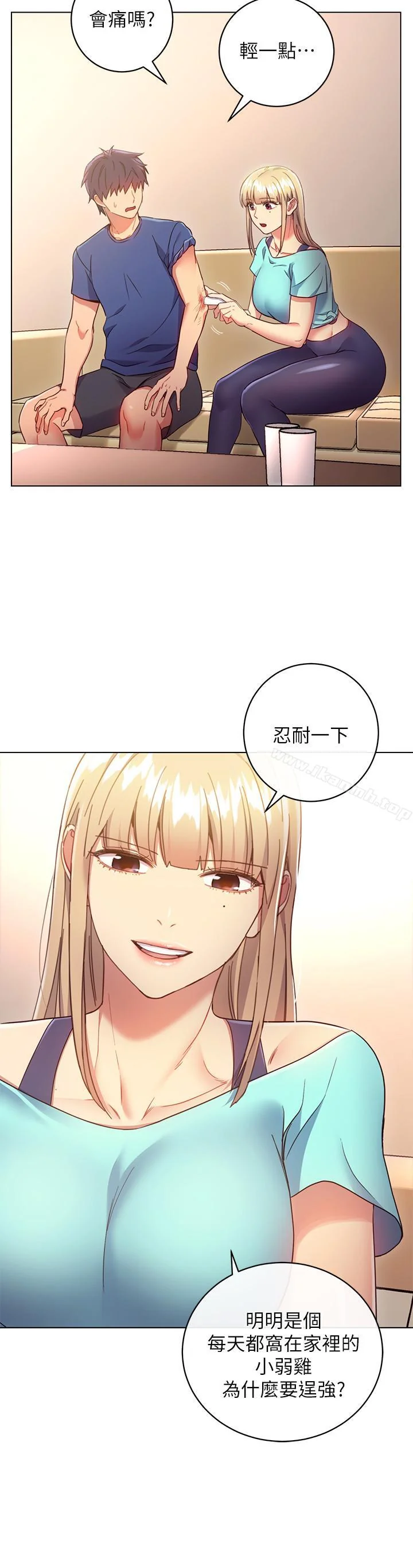 第14話
