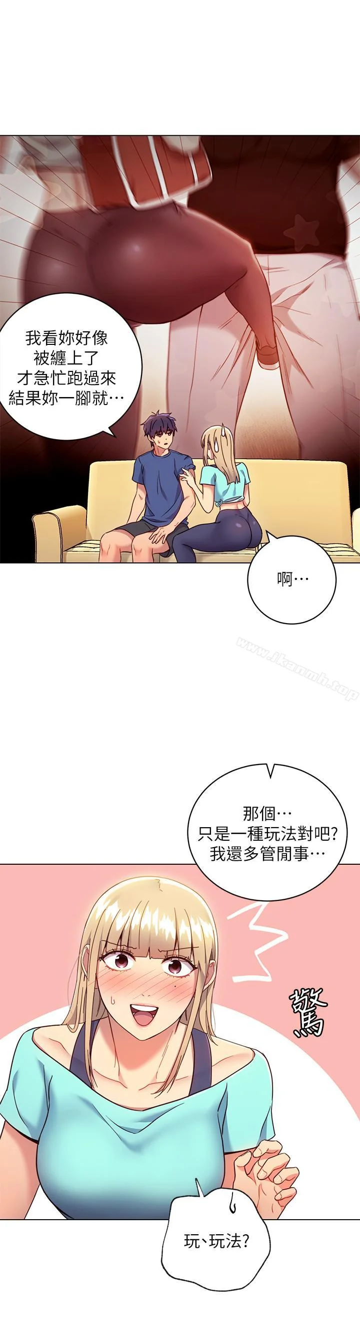 第14話