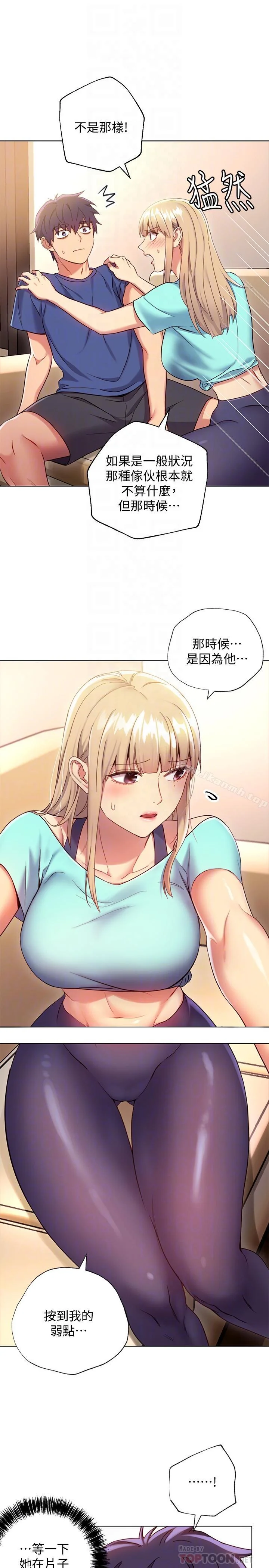 第14話
