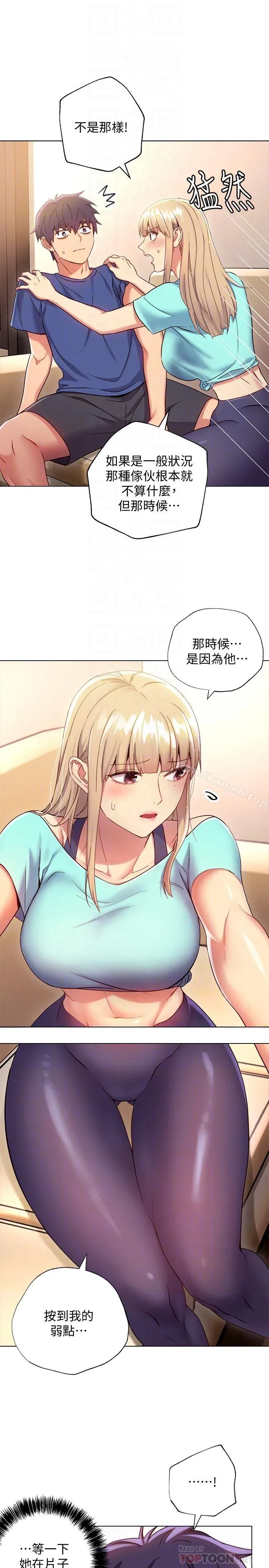 第14話