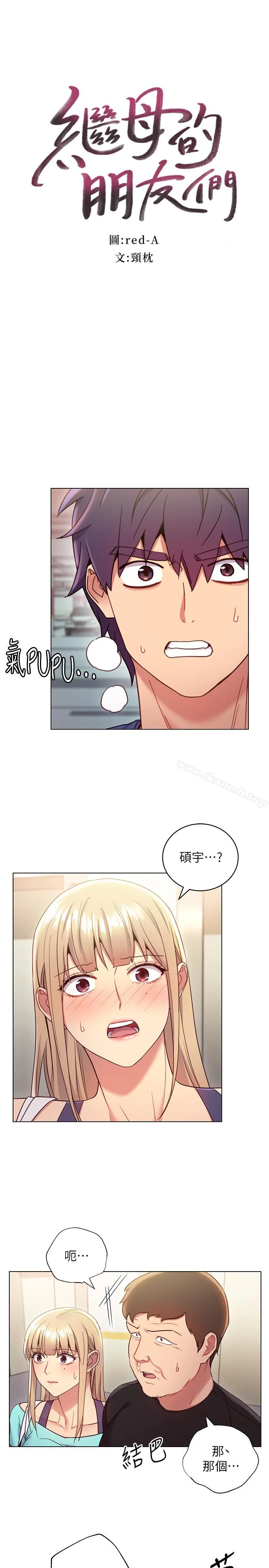 第14話