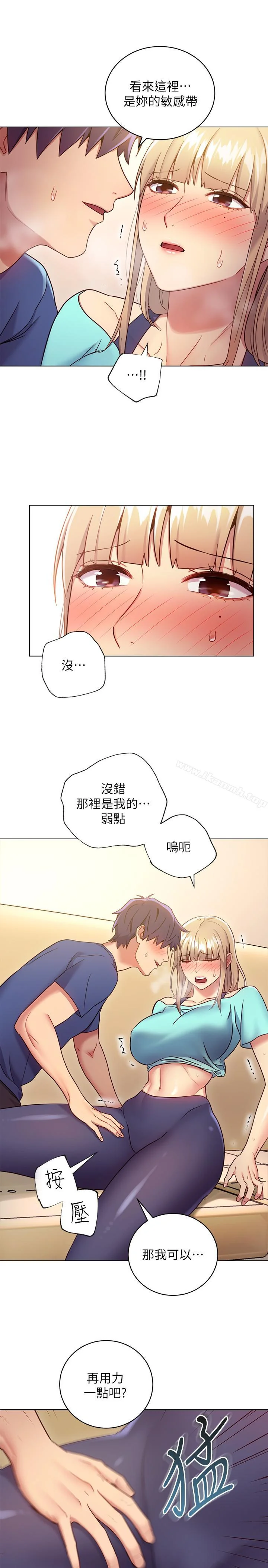 第14話