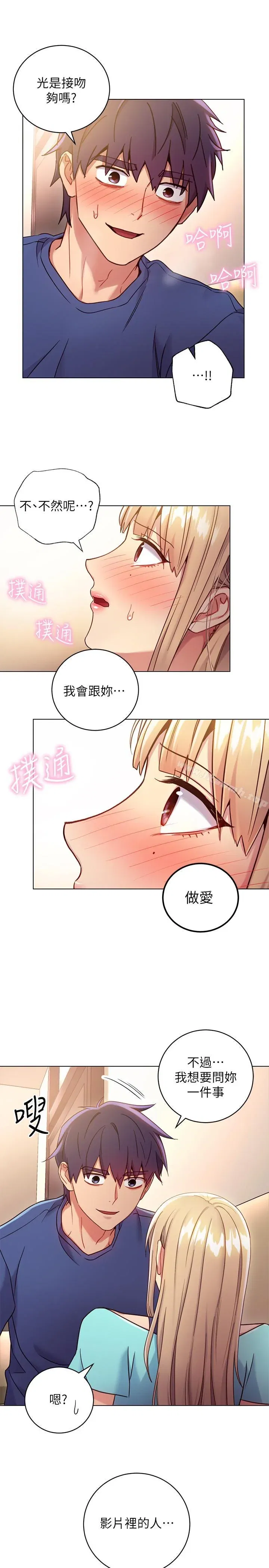 第14話