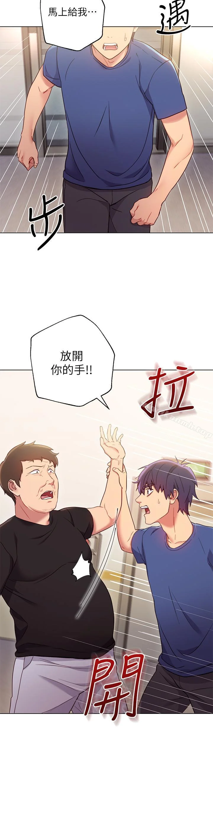 第14話