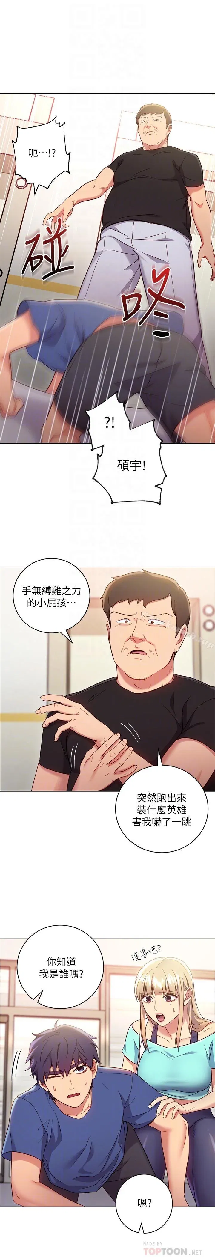 第14話