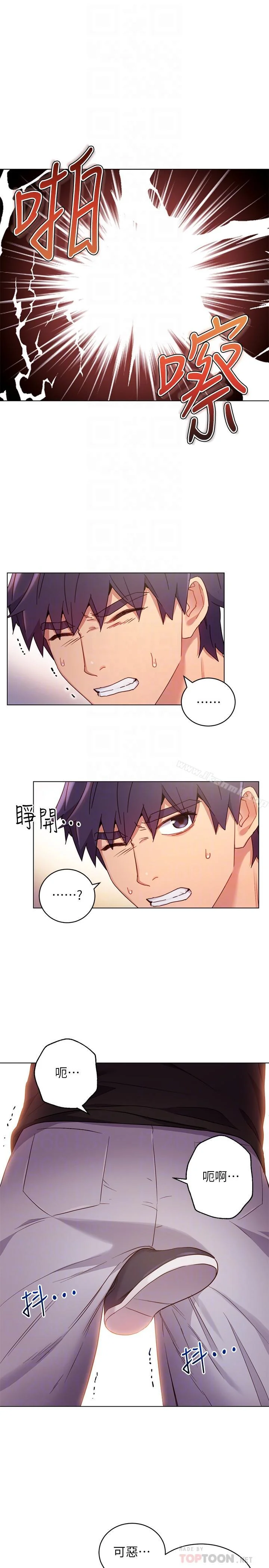 第14話