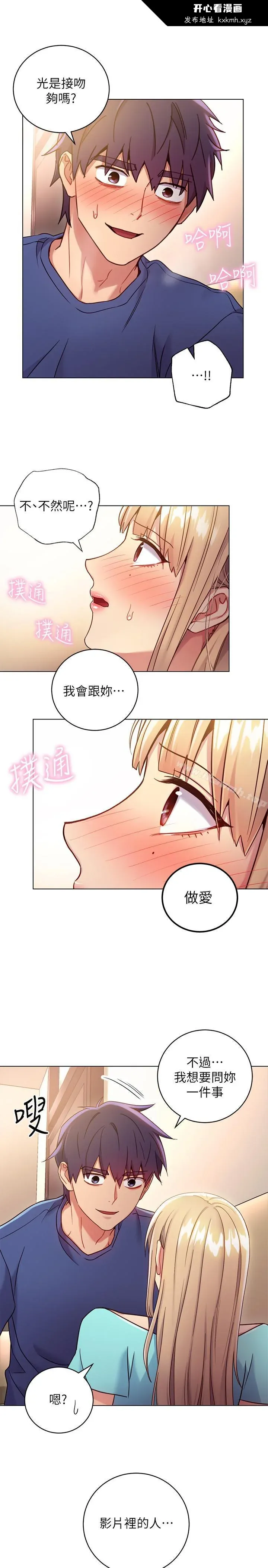 第15話