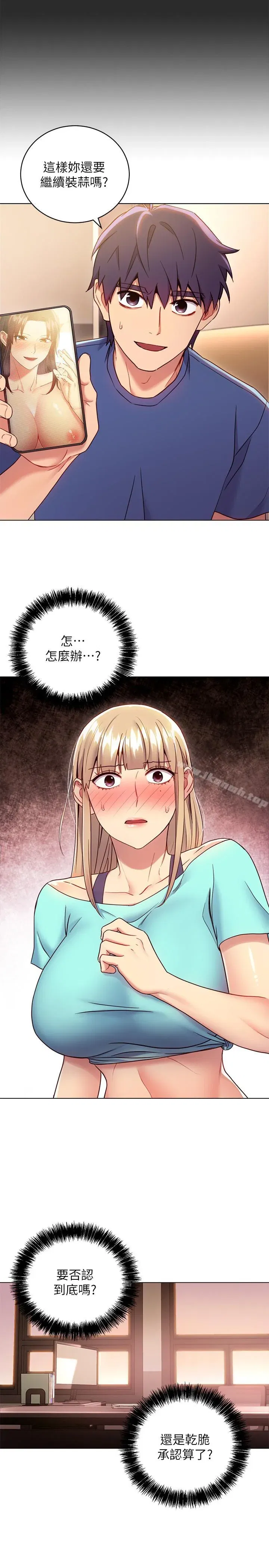 第15話
