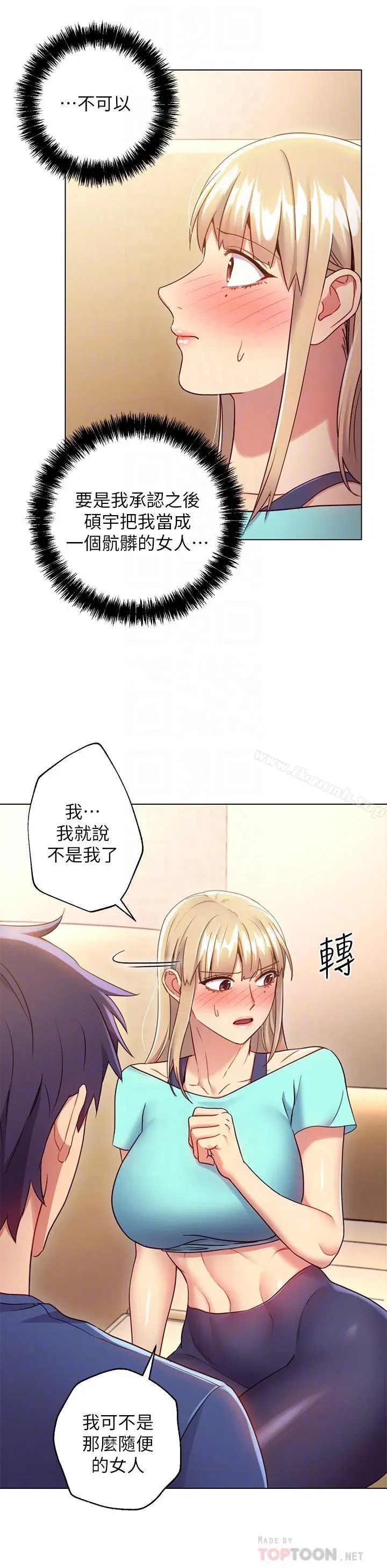 第15話