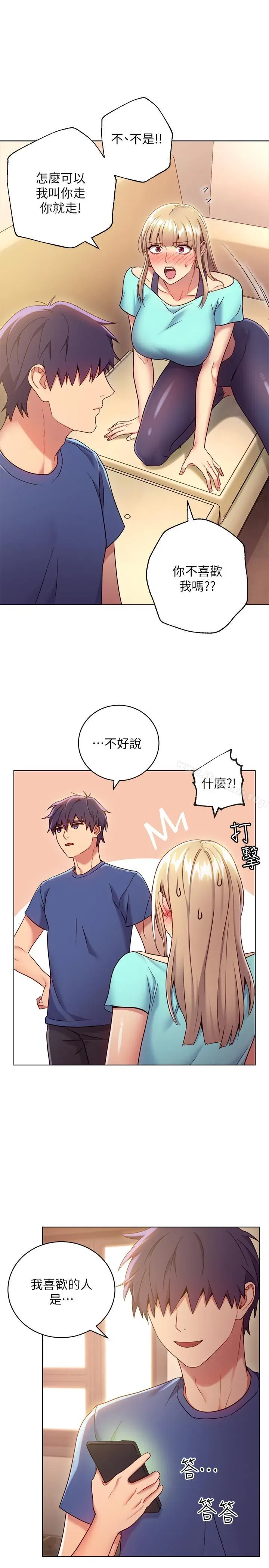 第15話