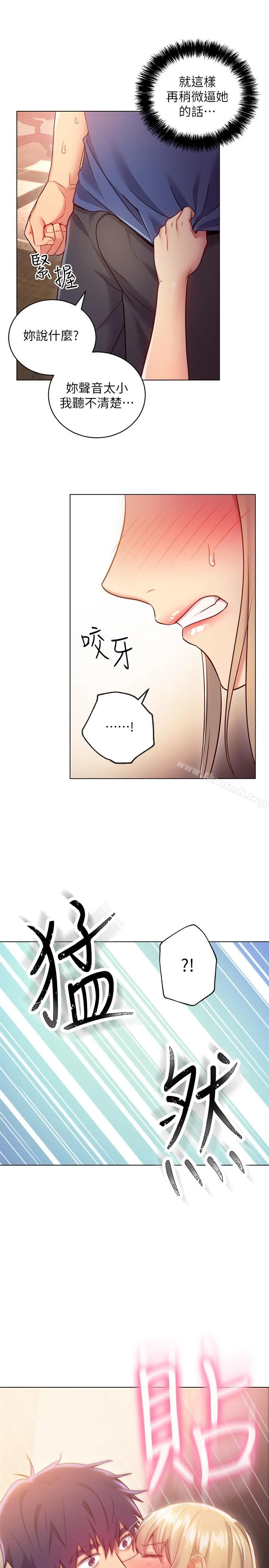 第15話