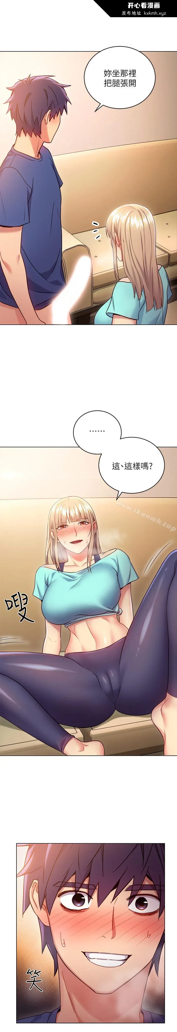 第16話