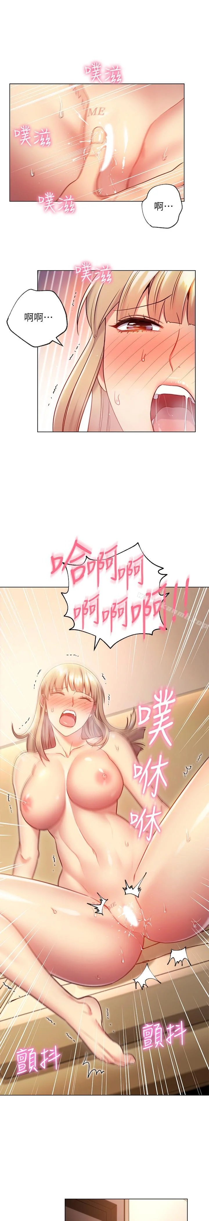 第16話