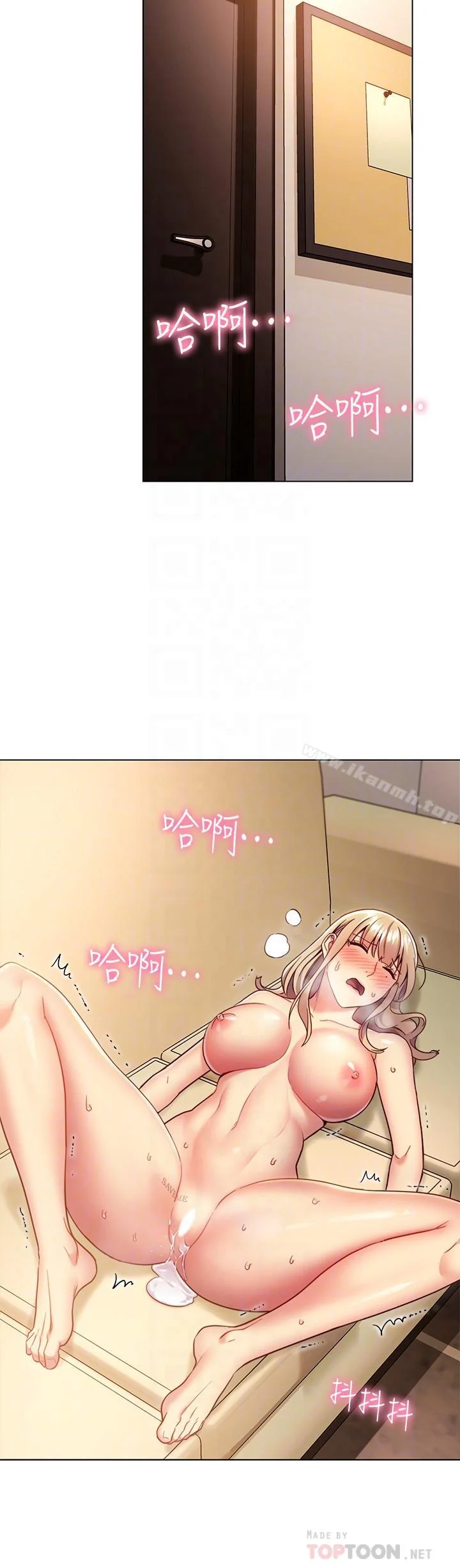 第16話