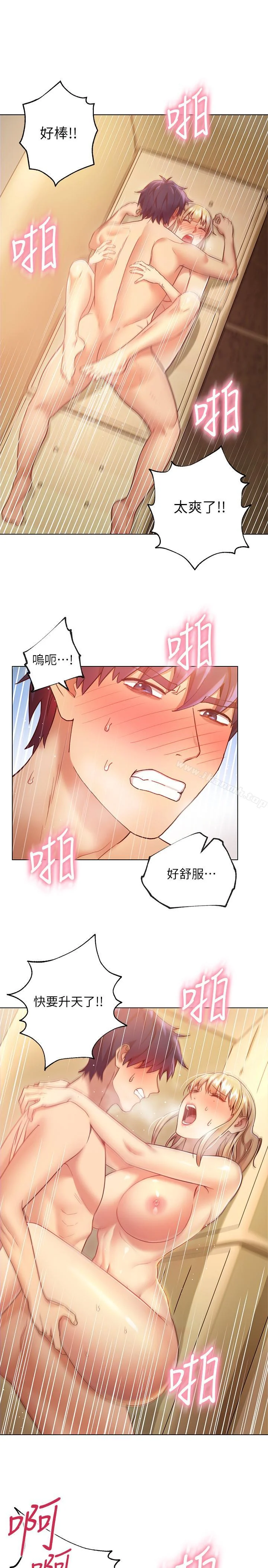 第16話