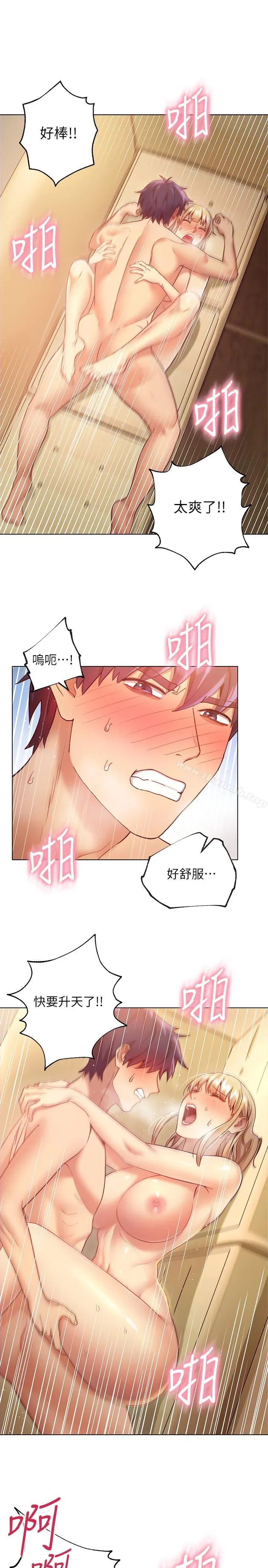 第16話