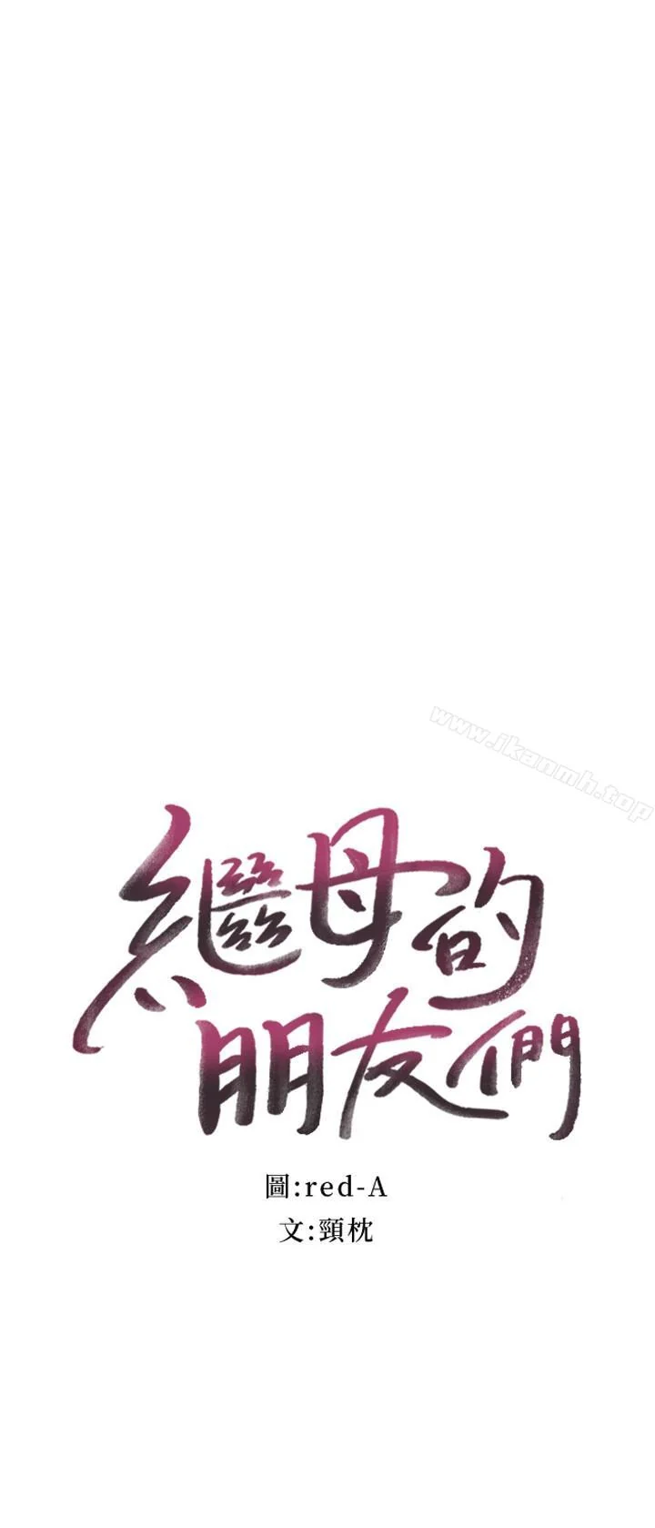 第16話
