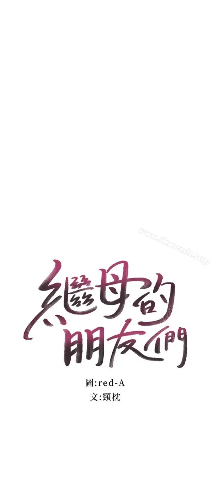第16話