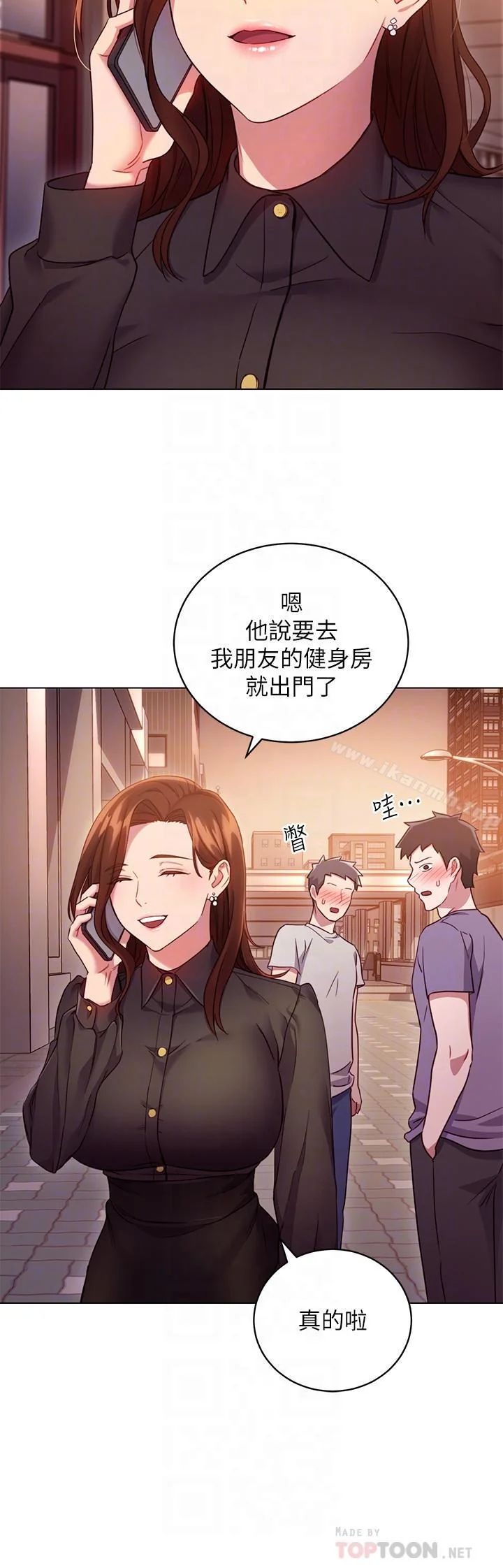 第16話