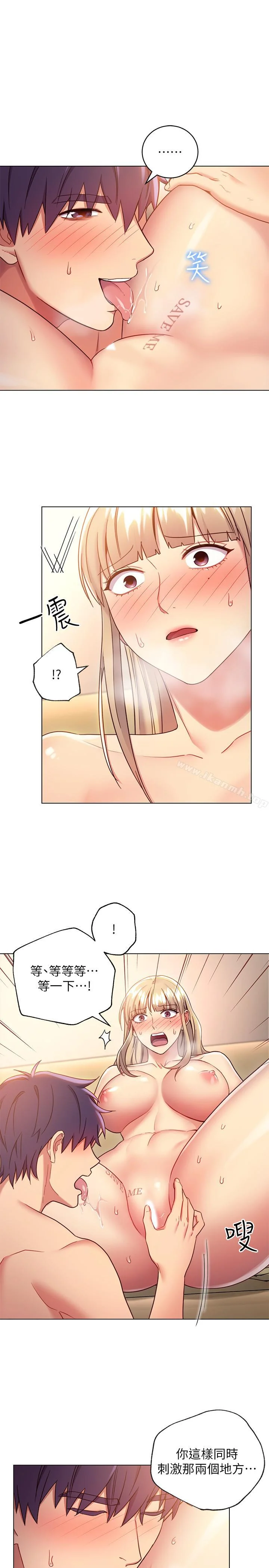 第16話