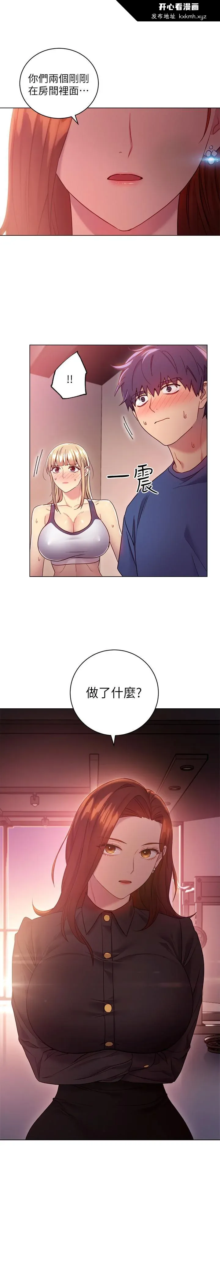 第17話