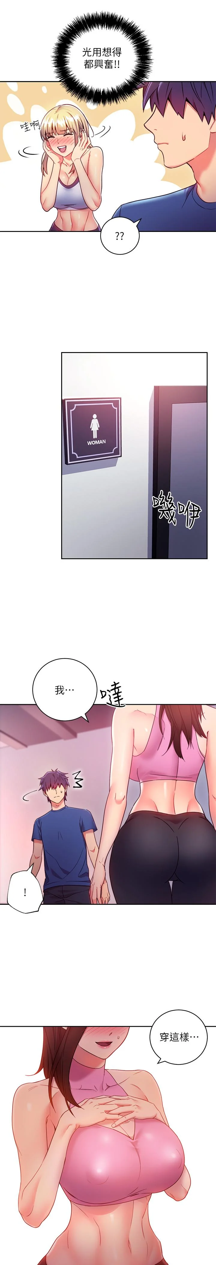 第17話