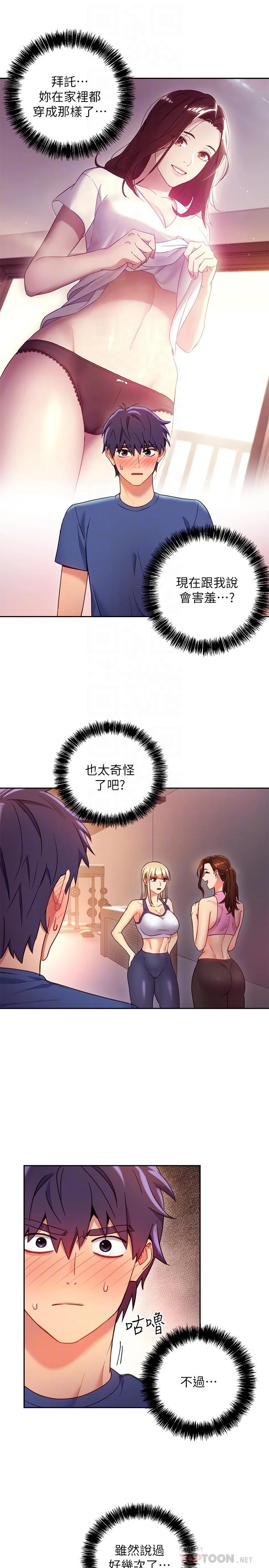 第17話