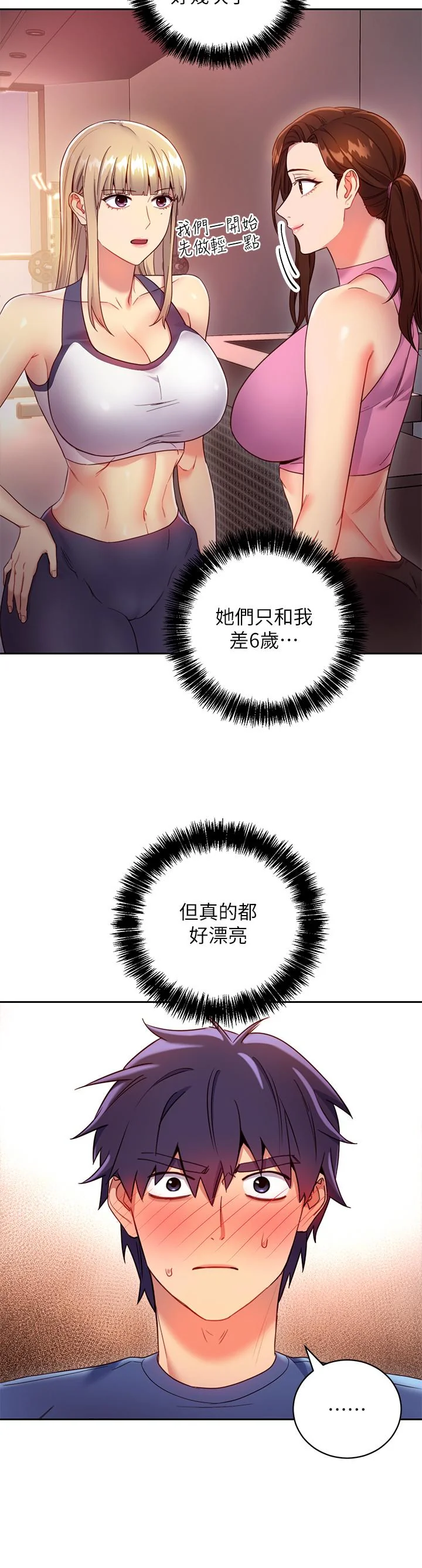 第17話