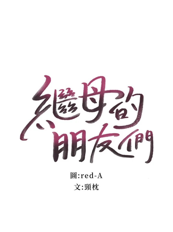 第17話