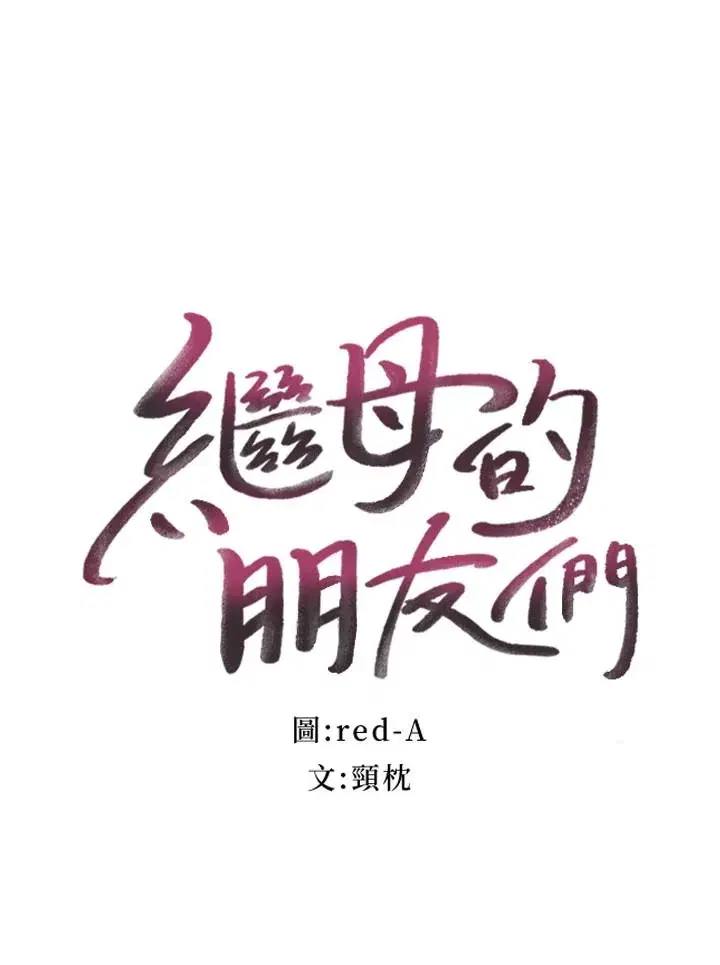 第17話