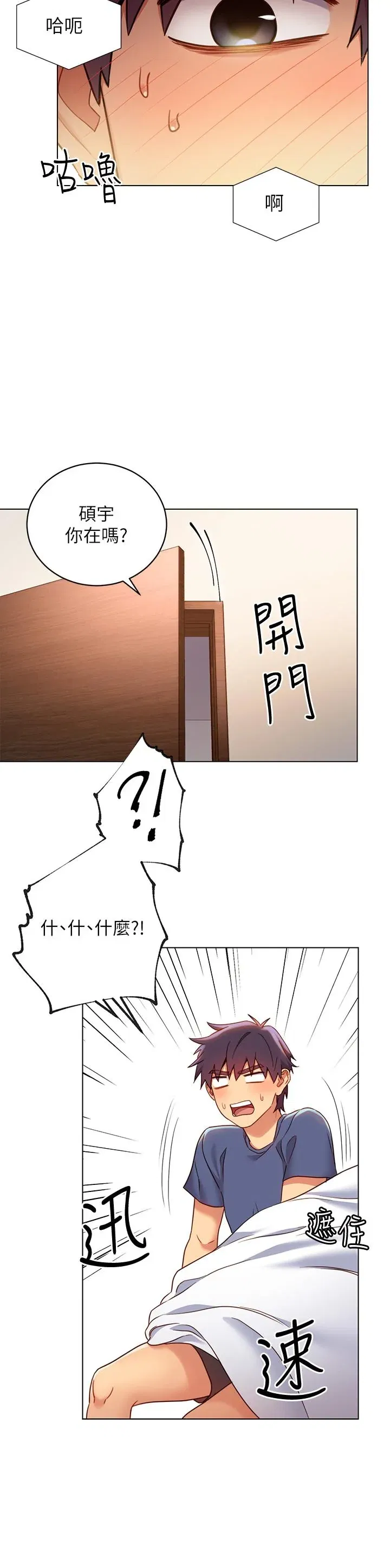 第17話