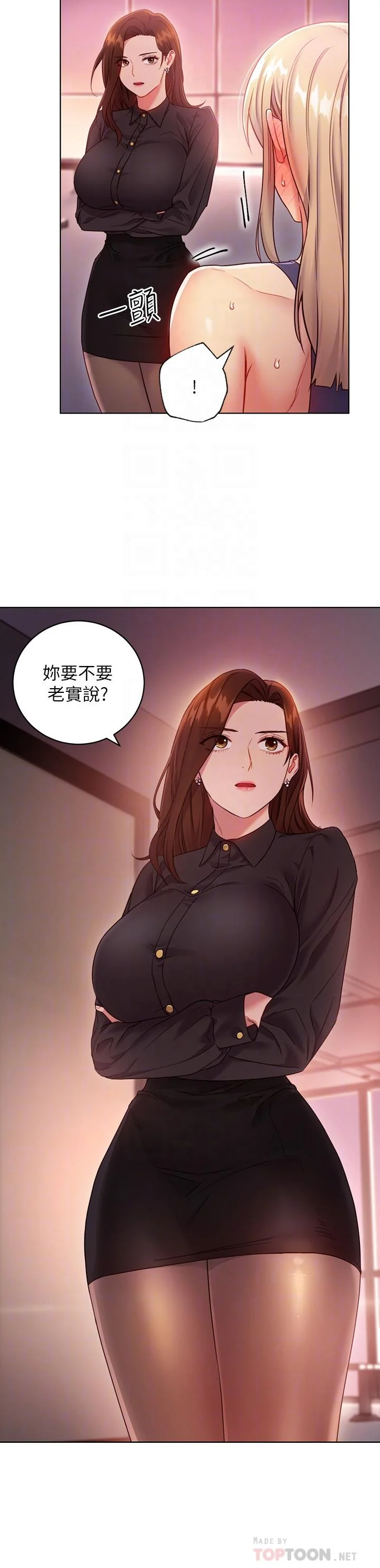 第17話