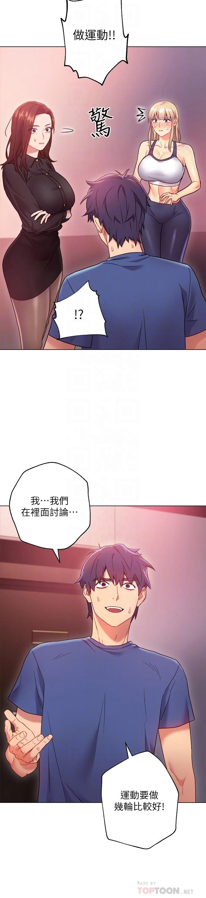 第17話
