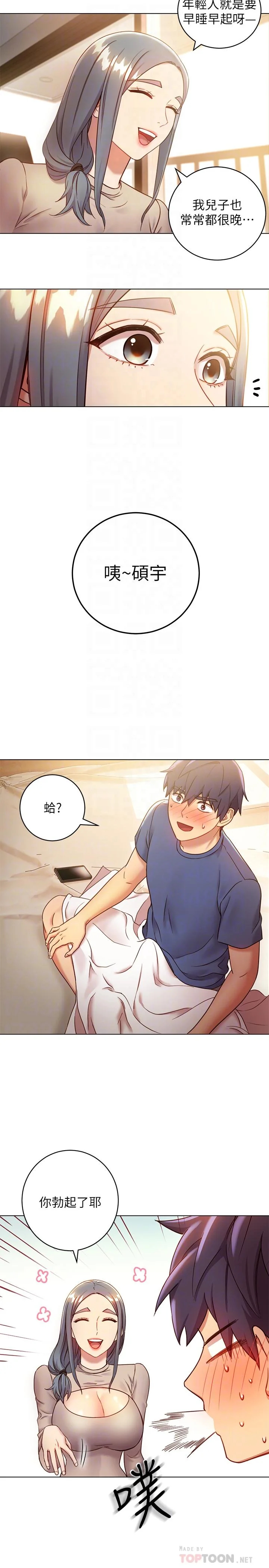 第18話