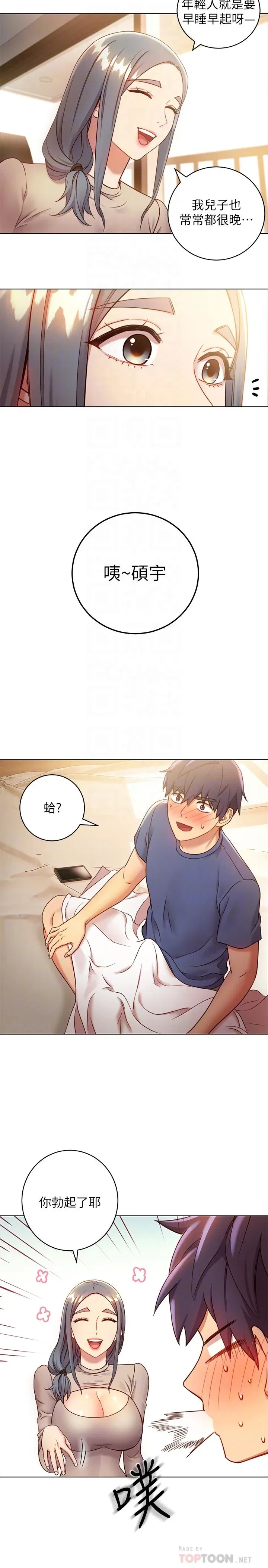 第18話