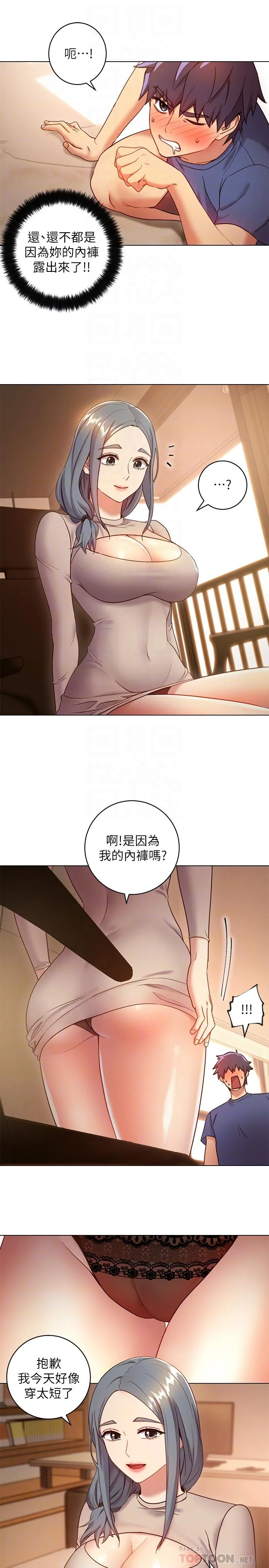 第18話