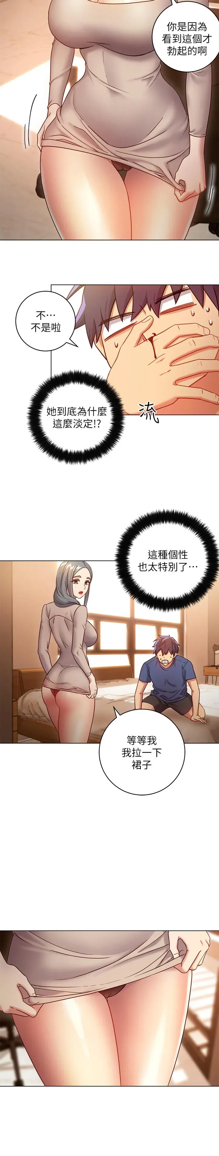 第18話