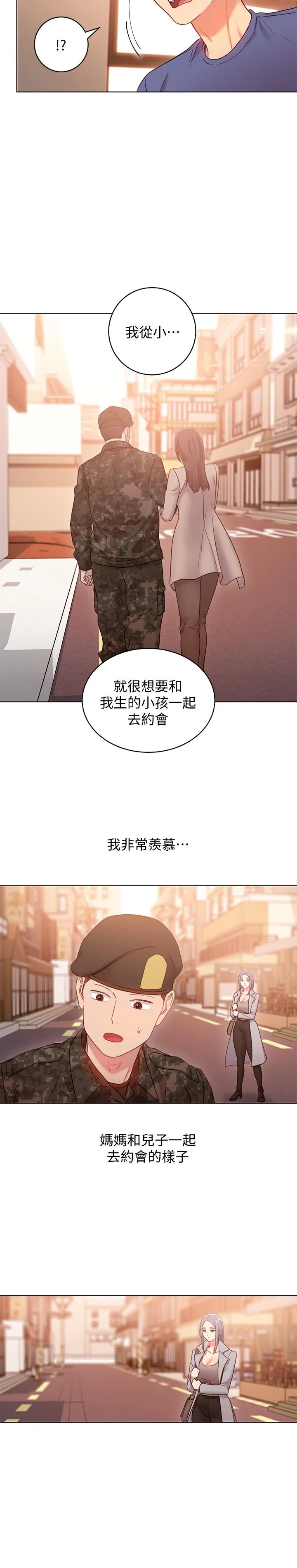 第18話