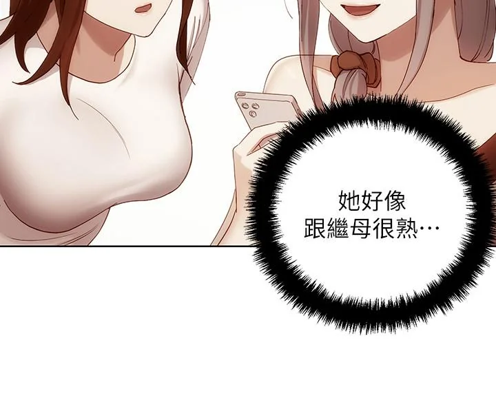 第18話