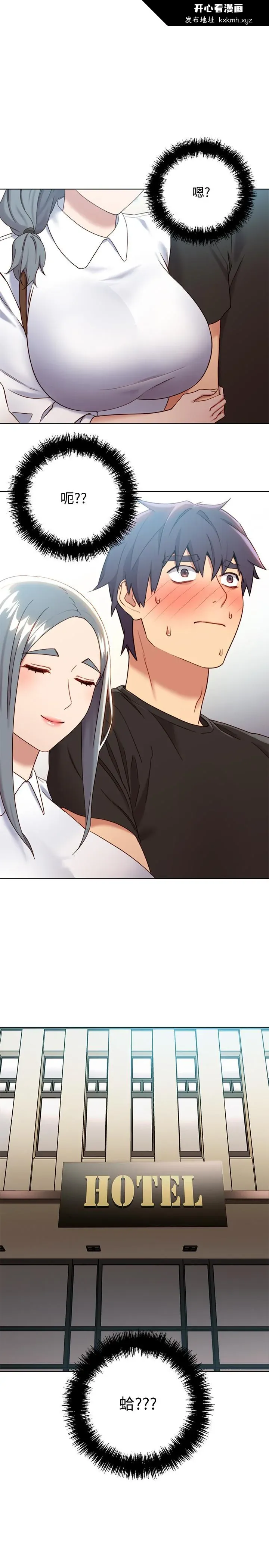 第19話