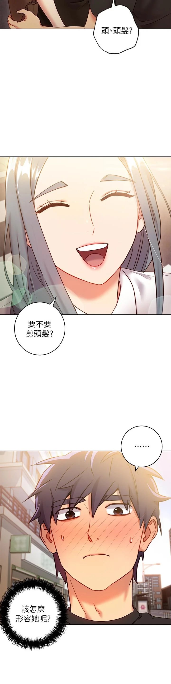 第19話