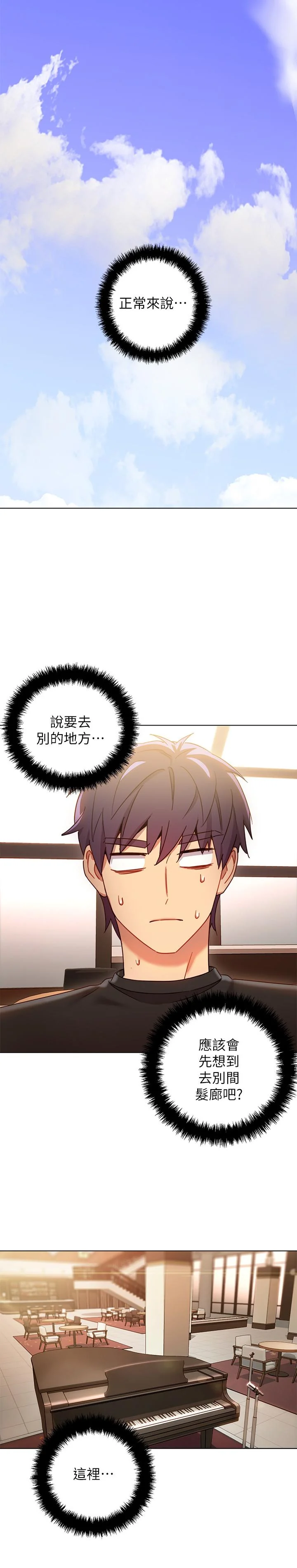 第19話
