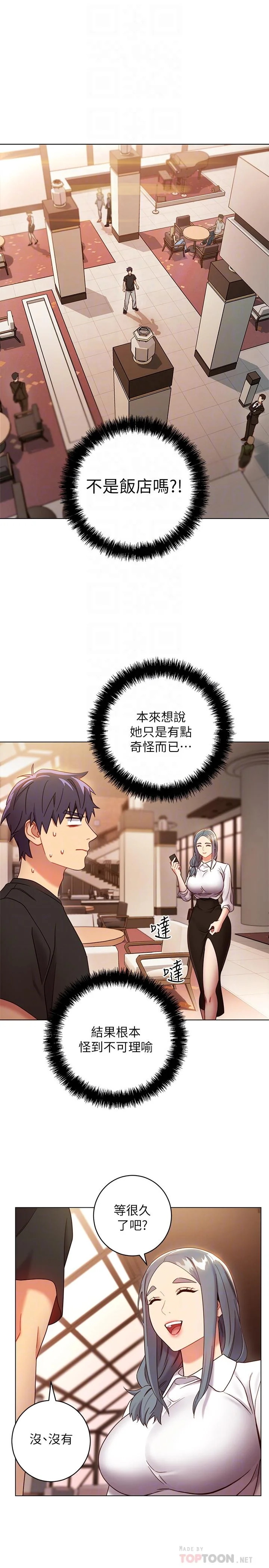 第19話
