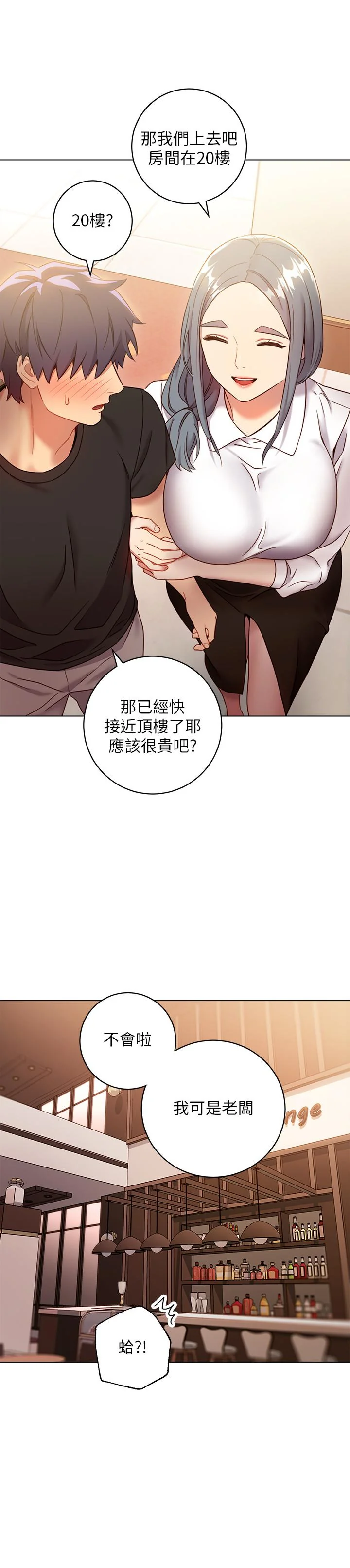 第19話