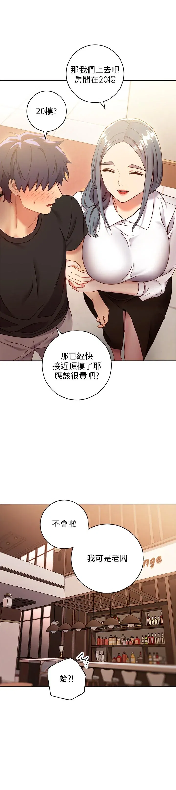 第19話